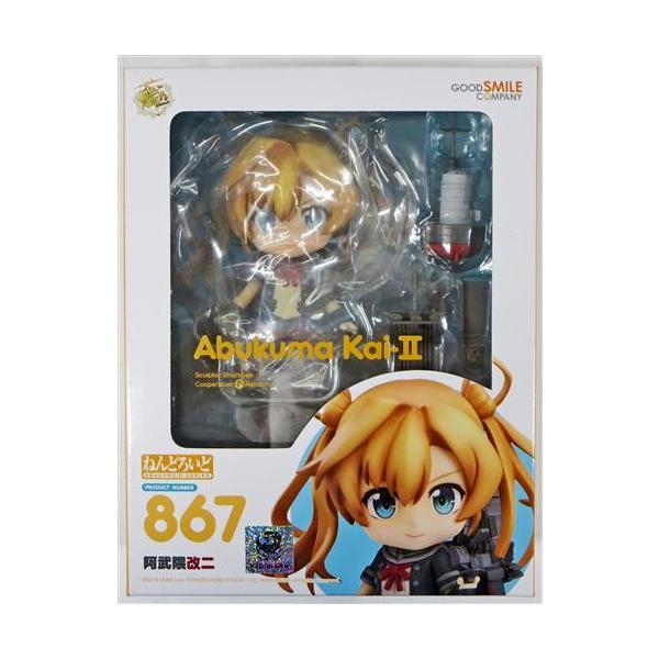 ねんどろいど 867 艦隊これくしょん -艦これ- 阿武隈改二 フィギュア