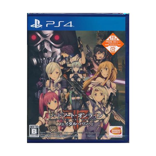 PS4／ソードアート・オンライン フェイタル・バレット