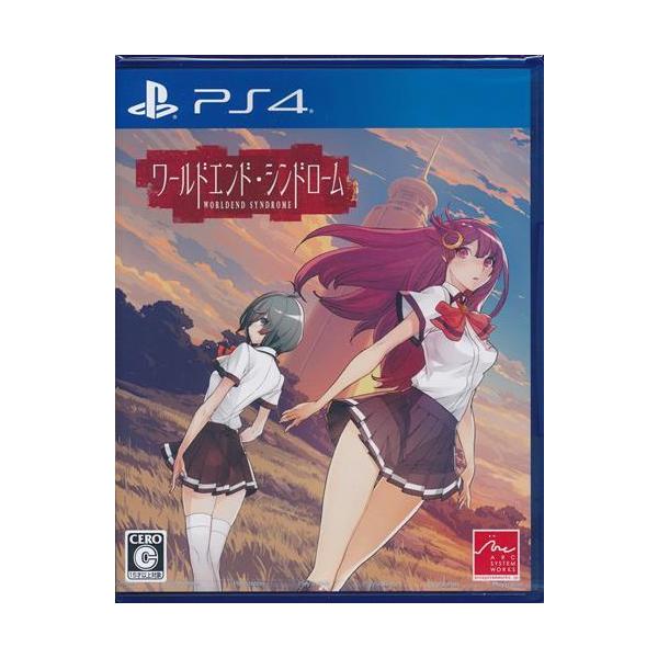 ワールドエンド・シンドローム (PS4版) : らしんばん通販 Yahoo!店