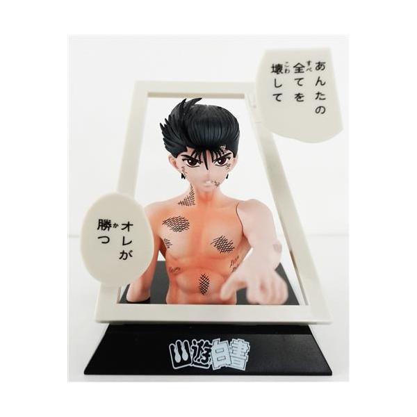 lashinbangtsuuhan_l01889622