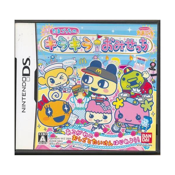 たまごっちのキラキラおみせっち/ニンテンドーDS