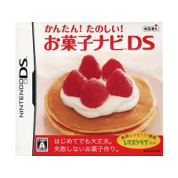 かんたん！たのしい！お菓子ナビDS/ニンテンドーDS