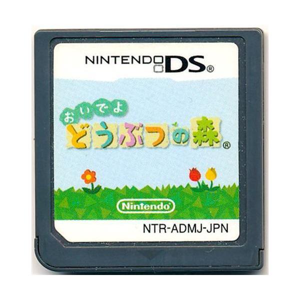 おいでよ どうぶつの森 (箱説なし) DS