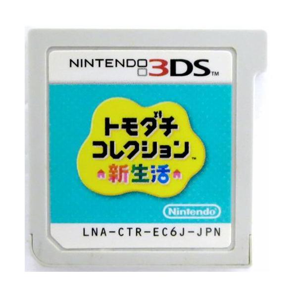 トモダチコレクション 新生活 (箱説なし) 3DS : らしんばん通販 Yahoo