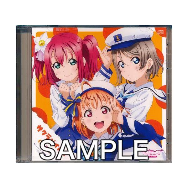 サクラバイバイ/CYaRon! サクラバイバイ - YouTube