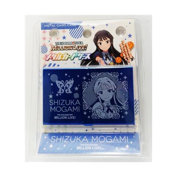アイドルマスター ミリオンライブ メタルカードケース 2 最上静香 THE