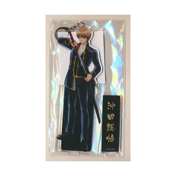 銀魂 アクリルキーホルダー ?誕生祭? 沖田総悟 キャラポップストア