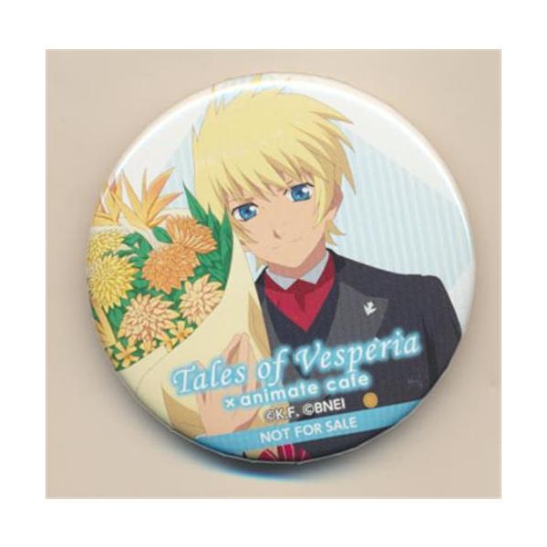 テイルズ オブ ヴェスペリア×アニメイトカフェ オリジナル缶バッジ 