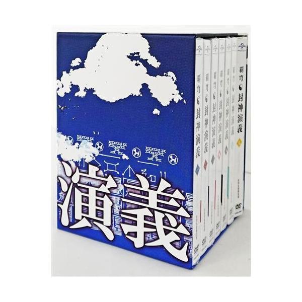 覇穹　封神演義　DVD 初回生産限定版　全8巻セット　貴重 覇穹 封神演義 初回生産限定版 全8巻+メーカー購入応募特典 全巻収納