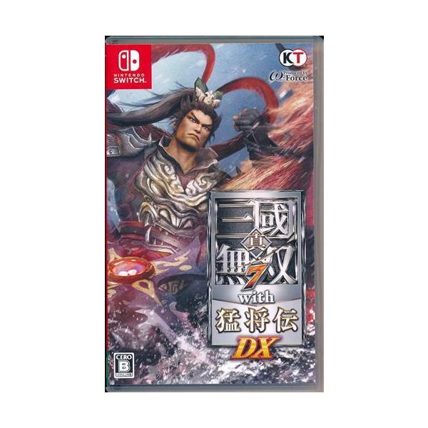 真・三國無双 7 with 猛将伝 DX Nintendo Switch