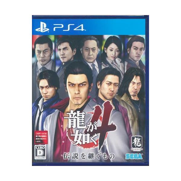 PS4／龍が如く4 伝説を継ぐもの