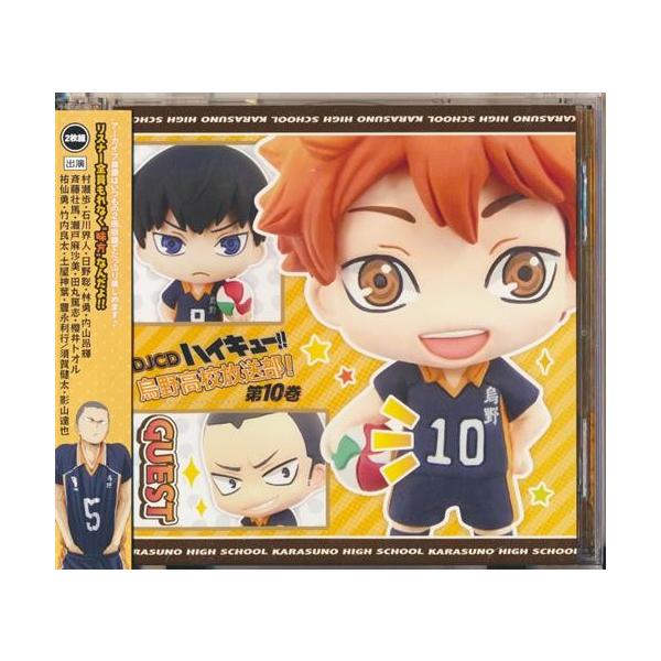 ハイキュー 10巻 みんな探してる人気モノ ハイキュー 10巻