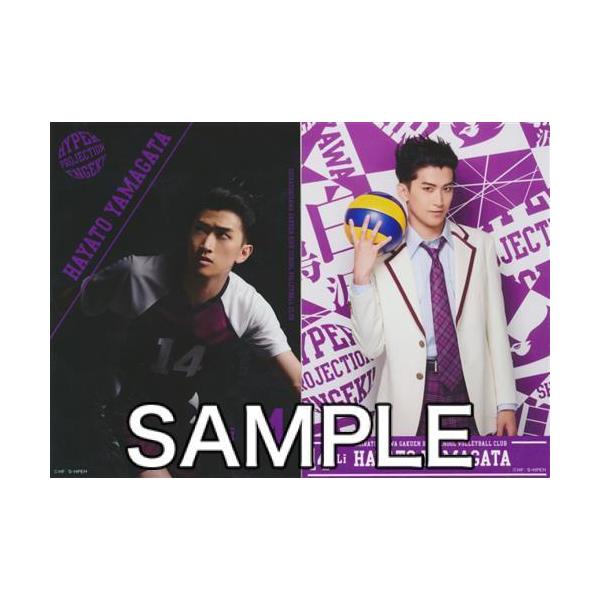 ハイパープロジェクション演劇 ハイキュー 最強の場所 プレイヤーズフォト ソロ 山形隼人 高橋駿一 L らしんばん通販 Yahoo 店 通販 Yahoo ショッピング