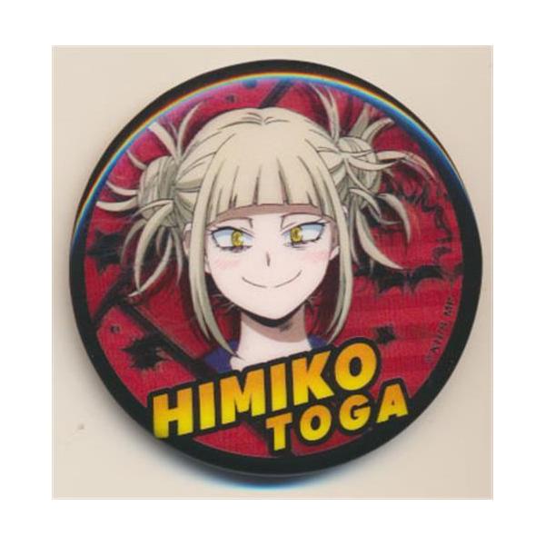 lashinbangtsuuhan_l02216309