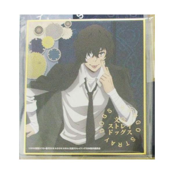 文豪ストレイドッグス　太宰治　色紙 文豪ストレイドッグス DEAD APPLE ミニ色紙 太宰治 文スト