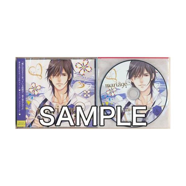 ガルティア Galtia ドラマcd 1 5 特典付き 河村眞人 Www Udingamedia Nl