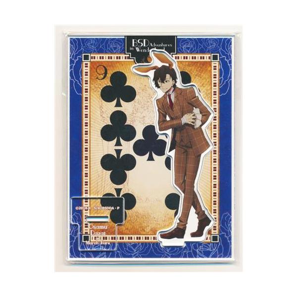 cafe OASE　太宰　敦　非売品　文豪ストレイドッグス　DEAD　APPLE cafe OASE 太宰 敦 非売品 文豪ストレイドッグス DEAD APPLE