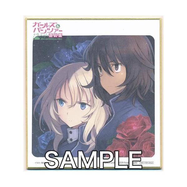 ガールズ&パンツァー 最終章 第2話 島田フミカネ描き下ろしミニ色紙