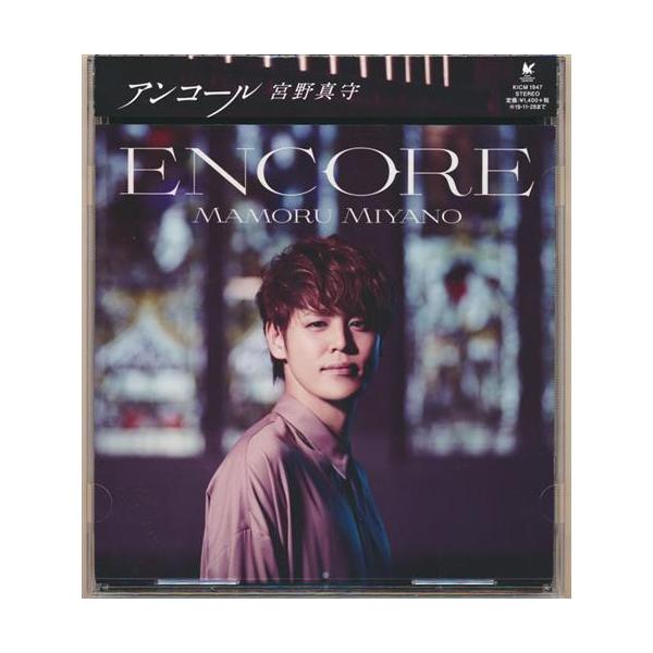 劇場版 うたのプリンスさまっ マジLOVEキングダム/宮野真守のRADIO SMILE アンコール/Never Friends/FIRE (主題歌/E