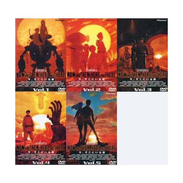 今、そこにいる僕 全5巻セット DVD : らしんばん通販 Yahoo!店 - 通販
