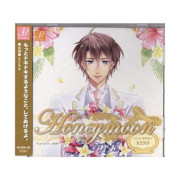Honeymoon vol.24 星野蒼介 KENN : らしんばん通販 Yahoo!店 - 通販 