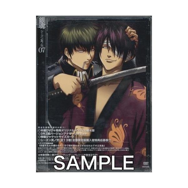 銀魂 シーズン其ノ弐 07 完全生産限定版 Dvd L らしんばん通販 Yahoo 店 通販 Yahoo ショッピング