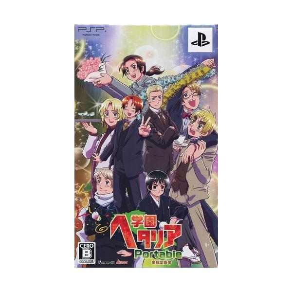 学園ヘタリア Portable 限定版 PSP : らしんばん通販 Yahoo!店 - 通販
