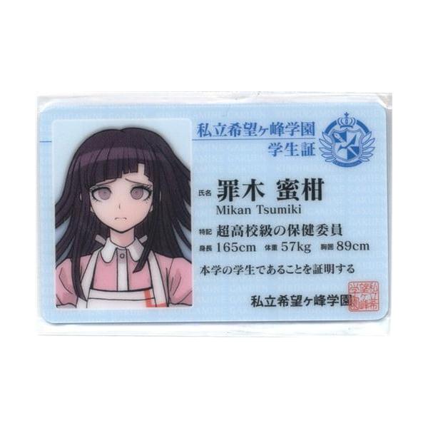 ダンガンロンパ 1・2 Reload in ナンジャタウン モノモノガラポン