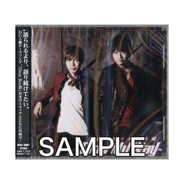 神谷浩史 小野大輔のdear Girl Stories Glow My Way L らしんばん通販 Yahoo 店 通販 Yahoo ショッピング