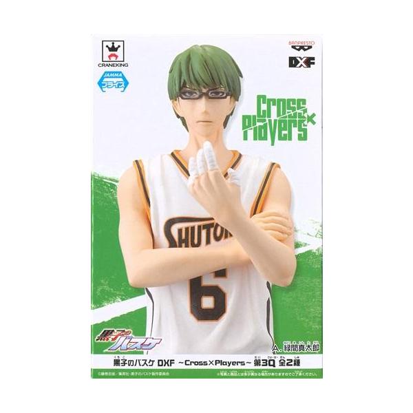 黒子のバスケ DXF ?Cross×Players? 第3Q A 緑間真太郎 : らしんばん