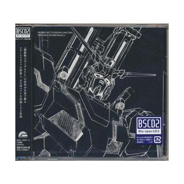機動戦士ガンダムuc オリジナル サウンドトラック 4 L らしんばん通販 Yahoo 店 通販 Yahoo ショッピング