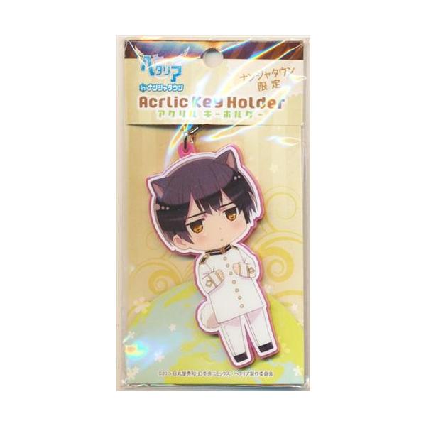 ヘタリアTheBeautifulWorldキーホルダー ヘタリアTheBeautifulWorldキーホルダー