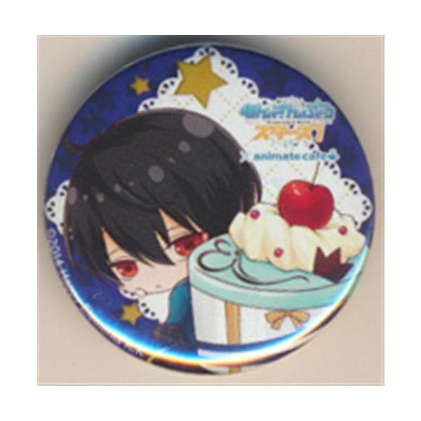あんさんぶるスターズ×アニメイトカフェ トレーディング缶バッジ 朔間
