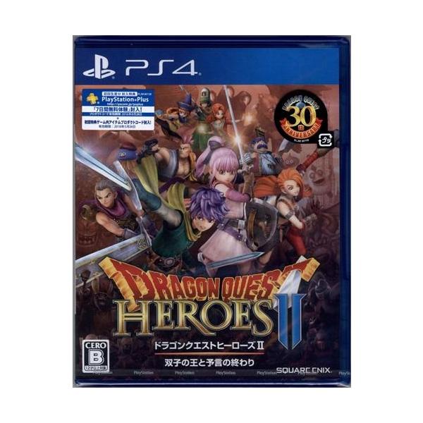 PS4／ドラゴンクエストヒーローズII 双子の王と予言の終わり
