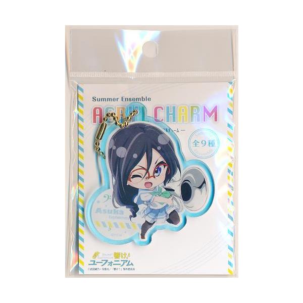 【バラ売り不可】響けユーフォニアム　サマーアンサンブルアクリルチャーム 響けユーフォニアム サマーアンサンブル・アクリルチャーム 田中あすか