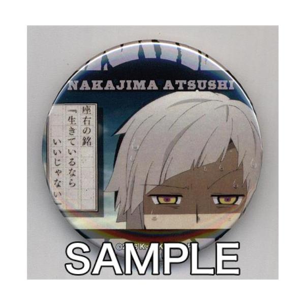 安い文豪ストレイドッグス 名ゼリフの通販商品を比較 ショッピング情報のオークファン