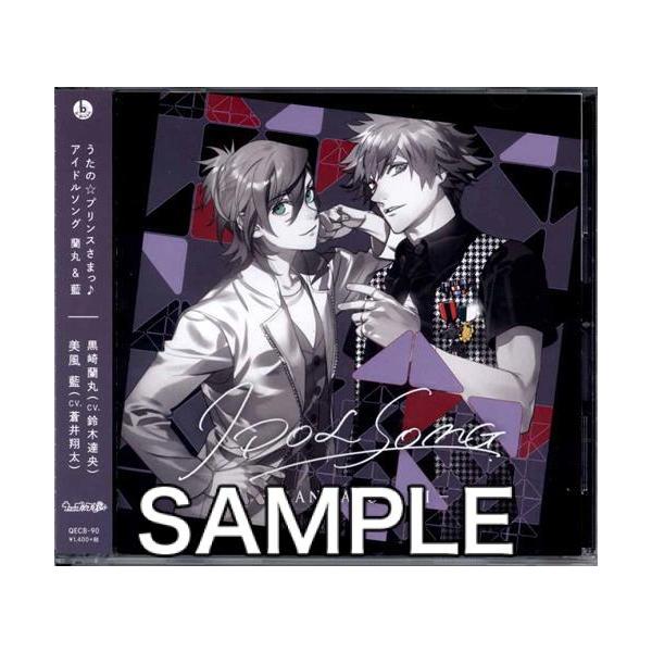 うたのプリンスさまっ アイドルソング 蘭丸 藍 通常盤 鈴木達央蒼井翔太 うたプリ うたのプリンスさまっ L らしんばん通販 Yahoo 店 通販 Yahoo ショッピング