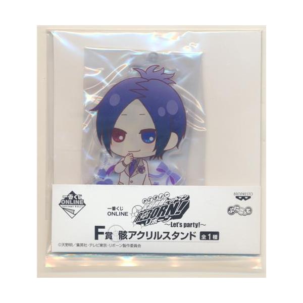 一番くじONLINE 家庭教師ヒットマンREBORN ?Let's party? F賞 アクリル