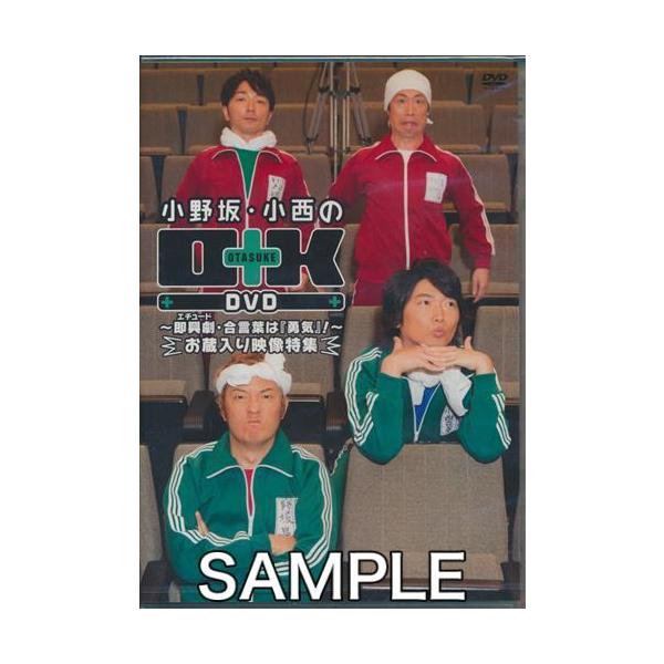 小野坂昌也 ｅｘｉｔ 小野坂 小西のｏ ｋ 小銭入れ キャラクターグッズ Www Cafe Gardella Com Www Cafe Gardella Com