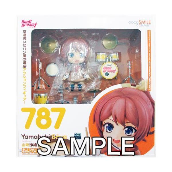 ねんどろいど バンドリ! 山吹沙綾　No.787 　未開封 FIG]ねんどろいど 787 山吹沙綾(やまぶきさあや) BanG Dream!(バンドリ