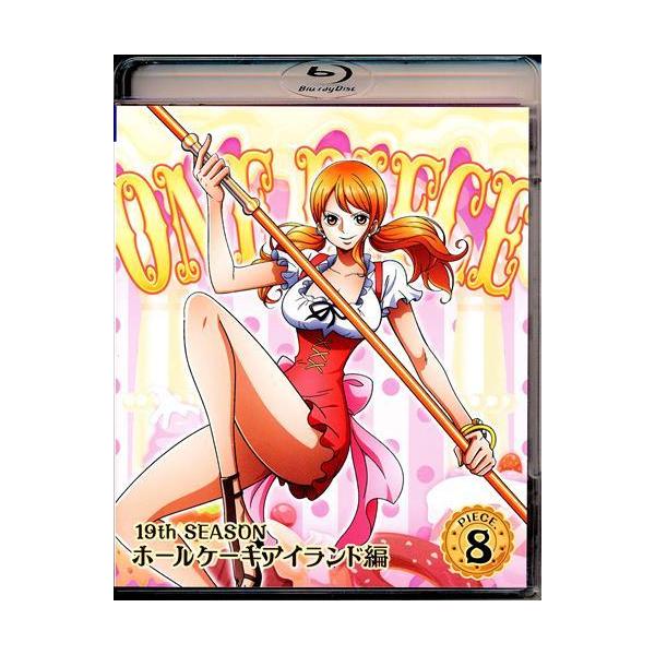 ONE PIECE ワンピース 19THシーズン ホールケーキアイランド編 piece.8 DVD ONE PIECE 19THシーズン ホールケーキアイランド編 piece.8 ブルーレイ