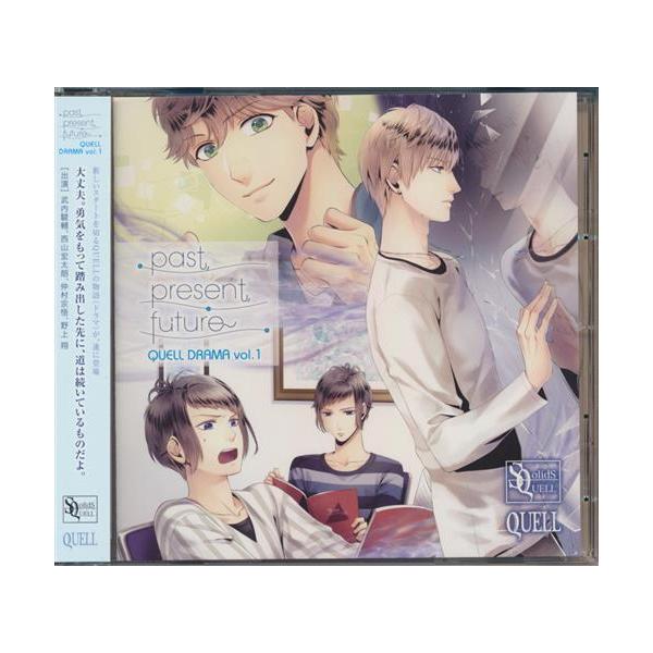 ツキプロ SQ QUELL ドラマ1巻 past, present, future 武内駿輔西山