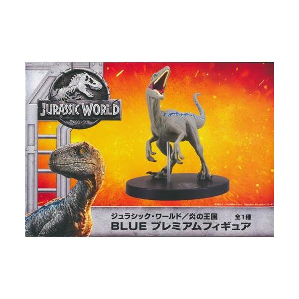 ジュラシック・ワールド/炎の王国 BLUE プレミアムフィギュア