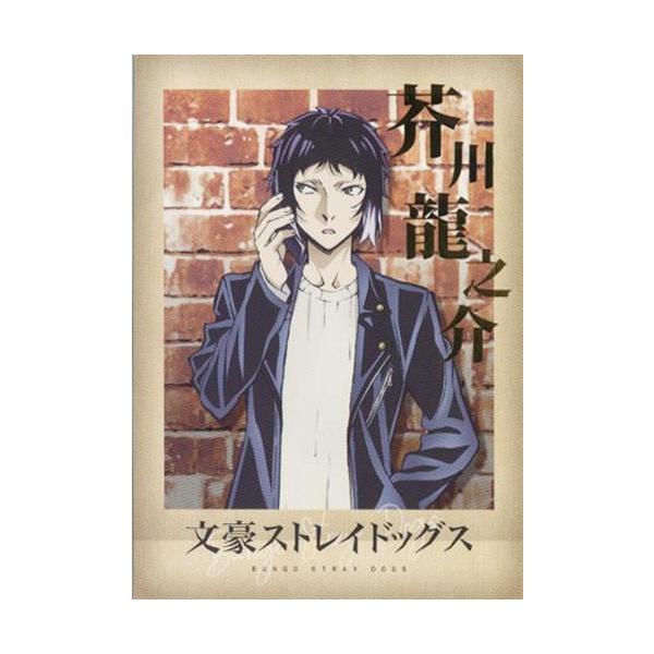 文豪ストレイドッグス ぱしゃこれ 第2弾 (箔押し) 芥川龍之介 (レア