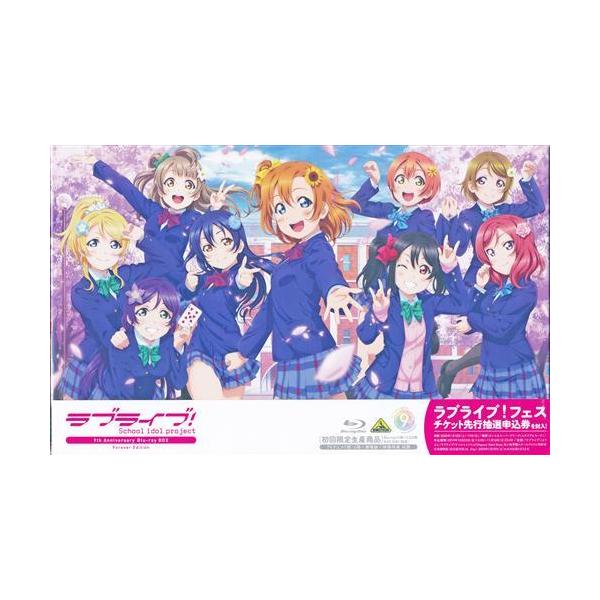 ラブライブ 9th Anniversary Blu-ray BOX Forever Edition ブルーレイ