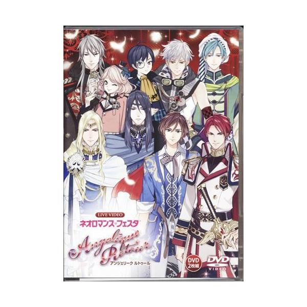 ライブビデオ ネオロマンス フェスタ アンジェリーク ルトゥール 通常版 L らしんばん通販 Yahoo 店 通販 Yahoo ショッピング
