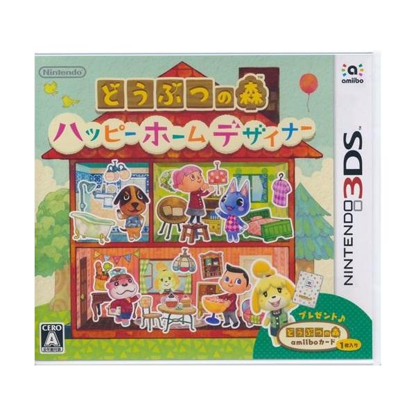 どうぶつの森 ハッピーホームデザイナー (通常版) 3DS