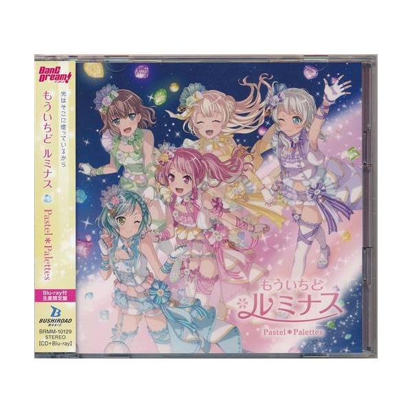 Bang Dream もういちど ルミナス Blu Ray付生産限定盤 L らしんばん通販 Yahoo 店 通販 Yahoo ショッピング