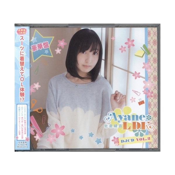 佐倉綾音 Ayane Ldk Djcd Vol 2 豪華盤 L らしんばん通販 Yahoo 店 通販 Yahoo ショッピング