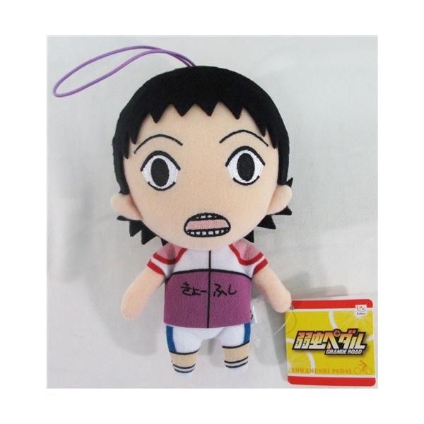 ぬいぐるみ 弱虫ペダルの価格と最安値 おすすめ通販を激安で